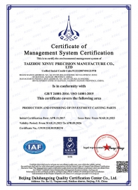 ISO14001环境管理体系认证证书