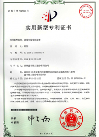 浆桶在线变轨装置