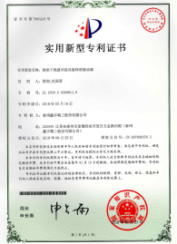 助烘干线悬吊挂具旋转的驱动器