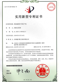 模壳旋转的干燥生产线