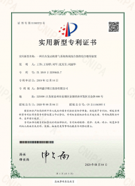 一种汽车发动机排气系统热端混合器的综合整形装置