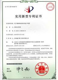 用于精密铸造制壳的速干装置