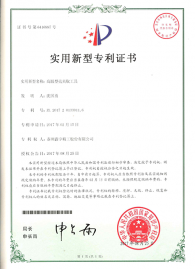 高温型壳夹取工具