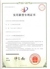 精密铸件液压自动整形设备