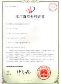 制壳悬链输送线回转式吊具