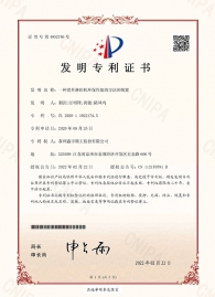 一种提升淋砂机环保性能的方法和装置