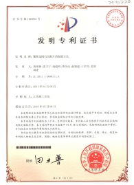 镍基金刚石切割片的制造方法