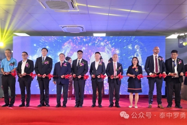 【企业风采】鑫宇精工（泰国）有限公司举行盛大开业仪式